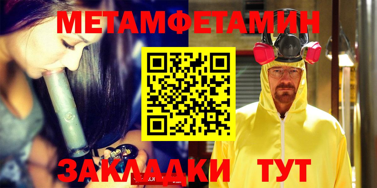 Щёкино  АМФЕТАМИН  Вход с VPN  Amphetamine  АМФ VHQ 