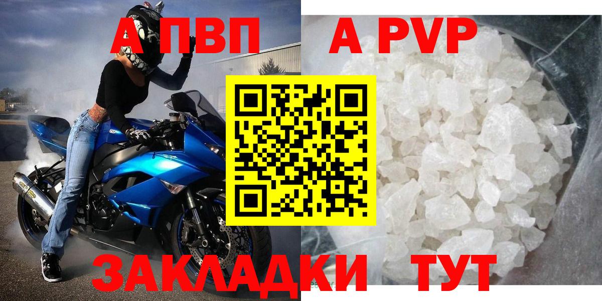 Щёкино  А ПВП мука  A PVP  Alfa_PVP мука  Вход с VPN  А ПВП СК КРИС 