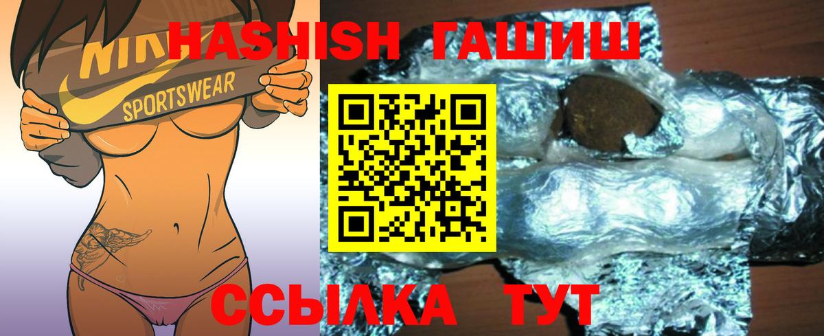 ГАШ убойный  Вход с VPN  Щёкино  ГАШ  ГАШ Ice-O-Lator 