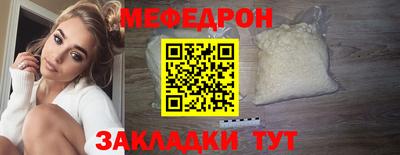 не бодяженный Краснокаменск