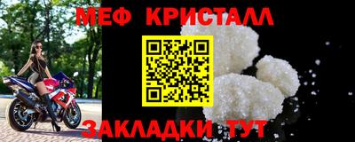 MESCALINE Краснознаменск