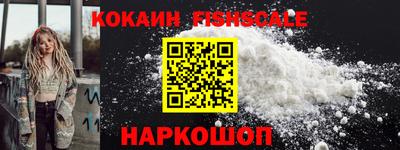 дживик Краснодар