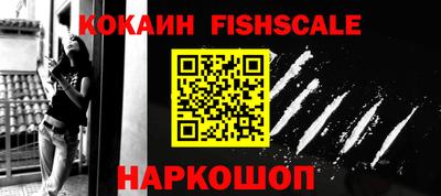 MESCALINE Краснознаменск