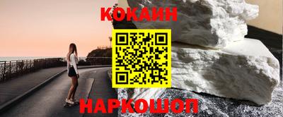 MESCALINE Краснознаменск