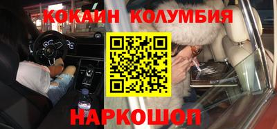 дживик Краснодар