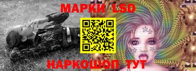 MESCALINE Краснознаменск