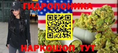 MESCALINE Краснознаменск
