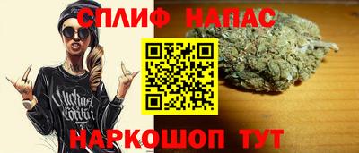 дживик Краснодар