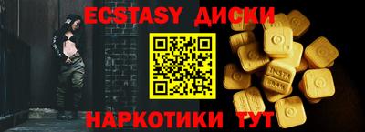 дживик Краснодар