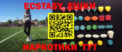 MESCALINE Краснознаменск