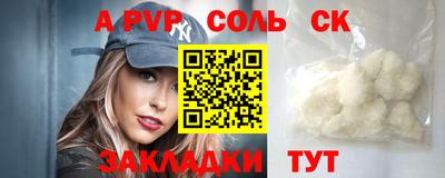 дживик Краснодар