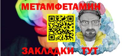 MESCALINE Краснознаменск