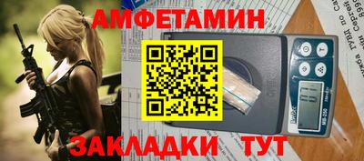 дживик Краснодар