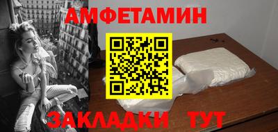 дживик Краснодар