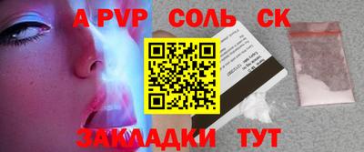 дживик Краснодар