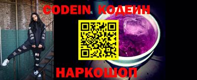 MESCALINE Краснознаменск
