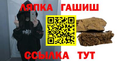 дживик Краснодар