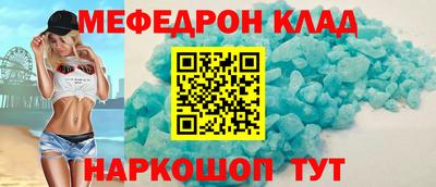 MESCALINE Краснознаменск