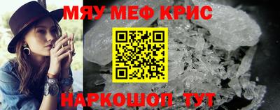 дживик Краснодар