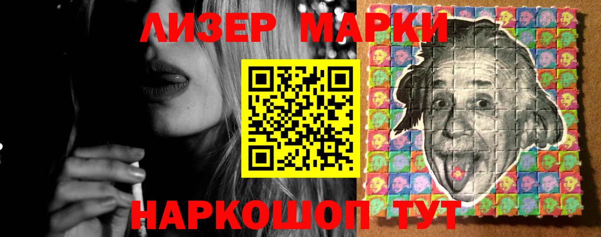 ЛСД экстази кислота  Лсд 25 экстази  Щёкино  Вход с VPN 