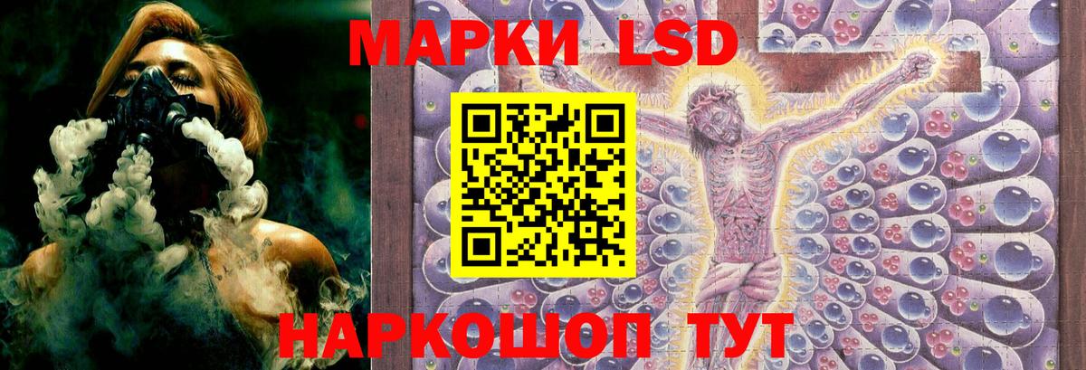 Лсд 25 экстази ecstasy Щёкино