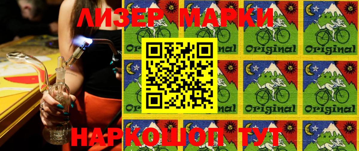 Щёкино  Марки N-bome 1,8мг  Марки 25I-NBOMe  Вход с VPN 